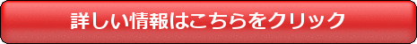 オラクル化粧品 お試し サイトへ