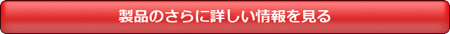 オラクル化粧品 お試し サイトへ